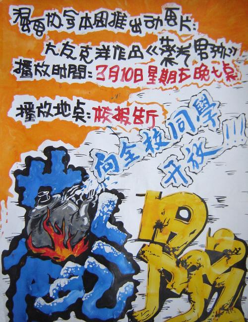 办假的韩国圆光大学文凭毕业证